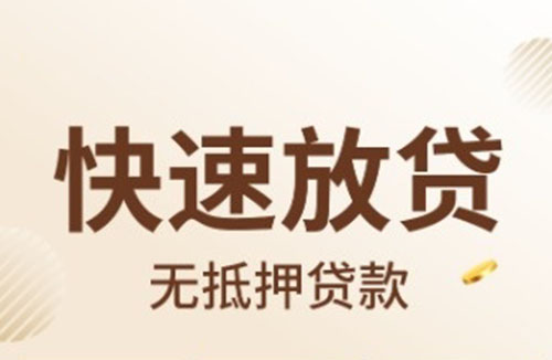 高碑店空放押车|生意贷应急贷款|零用贷民间贷款