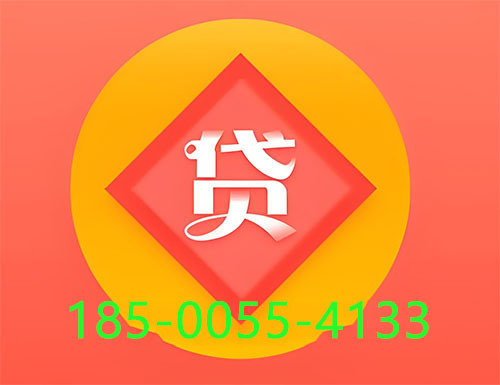 高碑店空放私借|个人借钱公司|短借周转