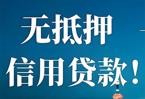 高碑店空放押车|私借|私借私贷