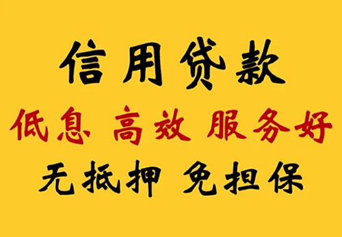 高碑店空放借钱联系电话_私人放款简单方便快捷